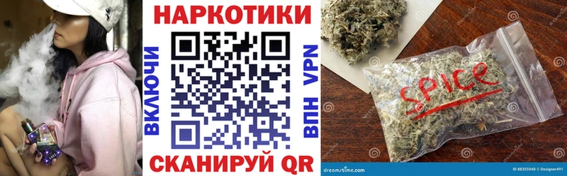 Где найти наркотики Обь МАРИХУАНА  КОКАИН  Гашиш  Меф мяу мяу 