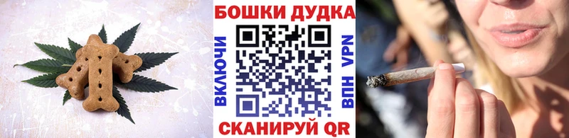 Печенье с ТГК конопля  Обь 