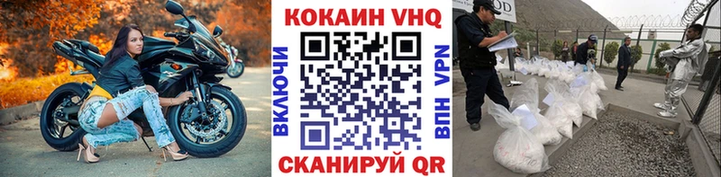 Кокаин Fish Scale  как найти наркотики  Обь 