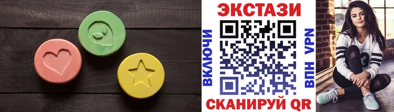 Экстази louis Vuitton  магазин продажи наркотиков  Обь 