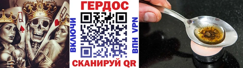 ГЕРОИН афганец  Обь 