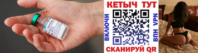 КЕТАМИН VHQ  Обь 