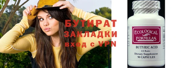 ГАЛЛЮЦИНОГЕННЫЕ ГРИБЫ Белоозёрский