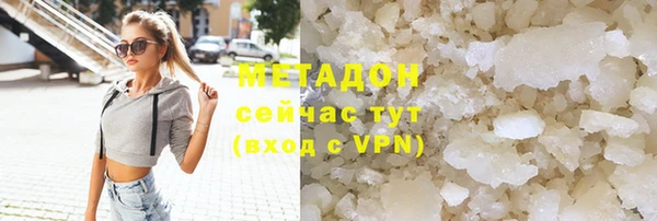 ALPHA-PVP Белокуриха
