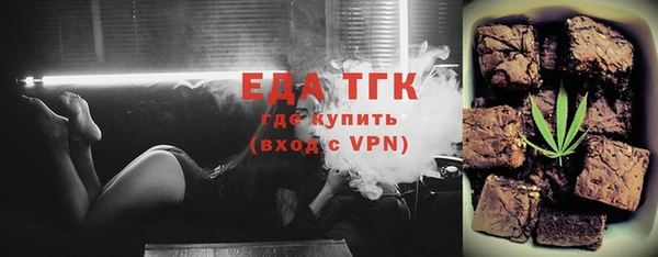 ГАЛЛЮЦИНОГЕННЫЕ ГРИБЫ Белоозёрский