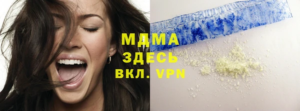 ALPHA-PVP Белокуриха