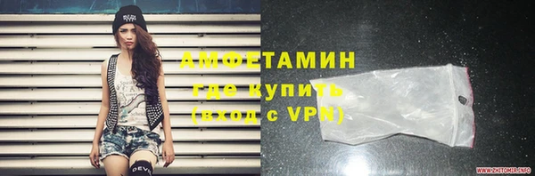 ГАЛЛЮЦИНОГЕННЫЕ ГРИБЫ Белоозёрский