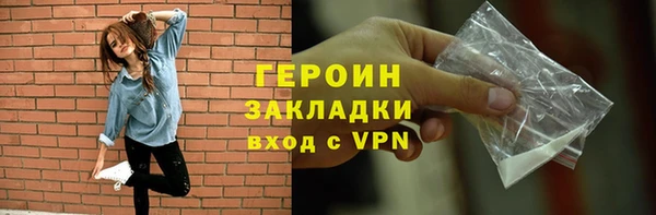 бутик Беломорск