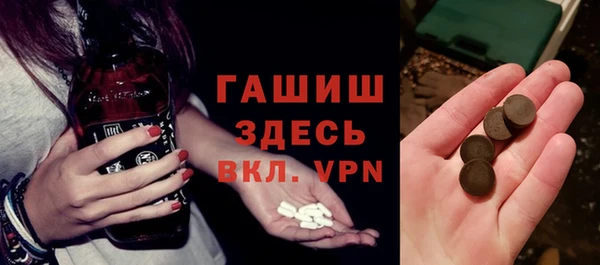 ГАЛЛЮЦИНОГЕННЫЕ ГРИБЫ Белоозёрский
