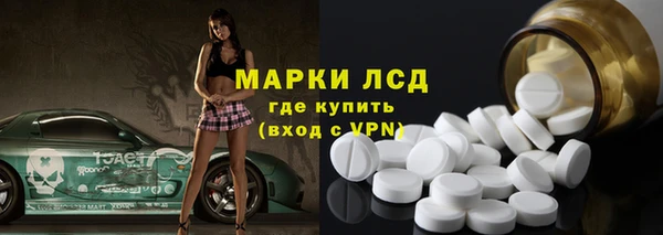 ALPHA-PVP Белокуриха
