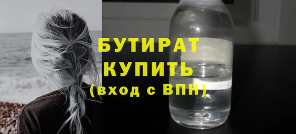 ALPHA-PVP Белокуриха