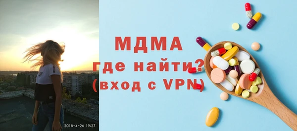 бутик Беломорск