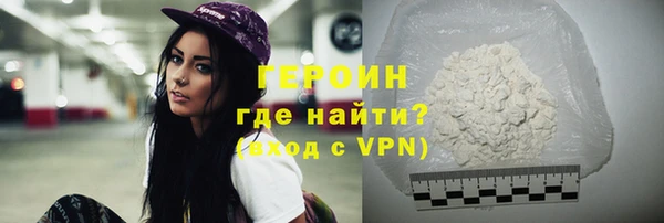 бутик Беломорск