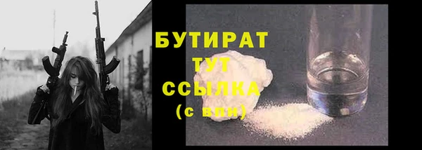 бутик Беломорск