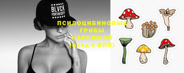 бутик Беломорск