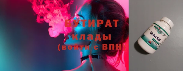 ГАЛЛЮЦИНОГЕННЫЕ ГРИБЫ Белоозёрский