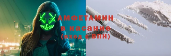 ГАЛЛЮЦИНОГЕННЫЕ ГРИБЫ Белоозёрский