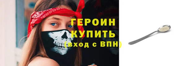 ALPHA-PVP Белокуриха