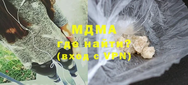 стаф Балахна