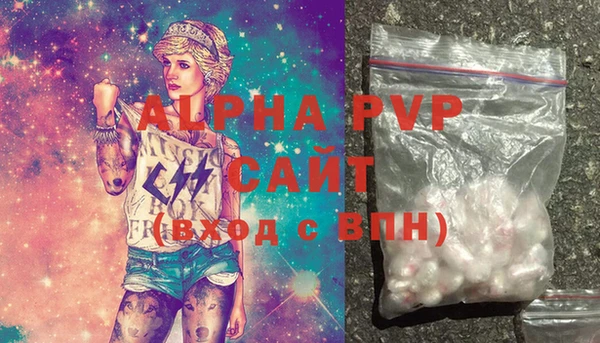 бутик Беломорск