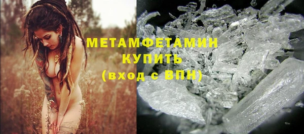 бутик Беломорск