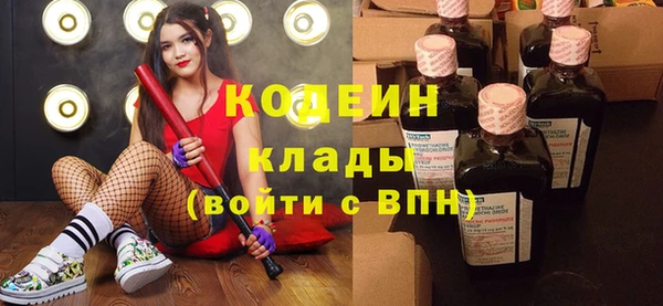 бутик Беломорск