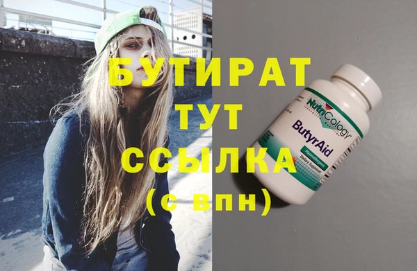 ГАЛЛЮЦИНОГЕННЫЕ ГРИБЫ Белоозёрский