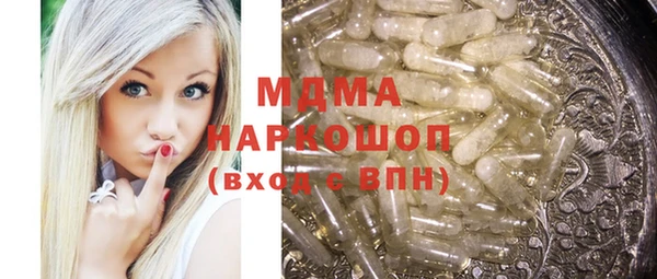 ALPHA-PVP Белокуриха