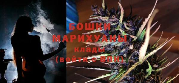 бутик Беломорск