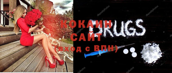 бутик Беломорск