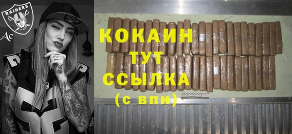 ALPHA-PVP Белокуриха