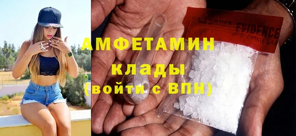 бутик Беломорск