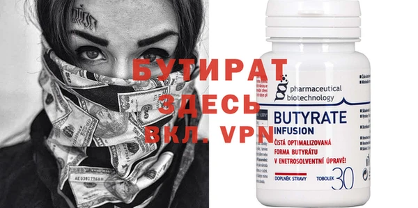 ALPHA-PVP Белокуриха
