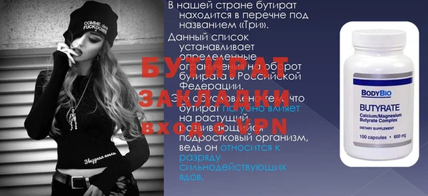 марки nbome Баксан