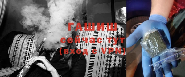 бутик Беломорск