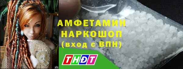 бутик Беломорск