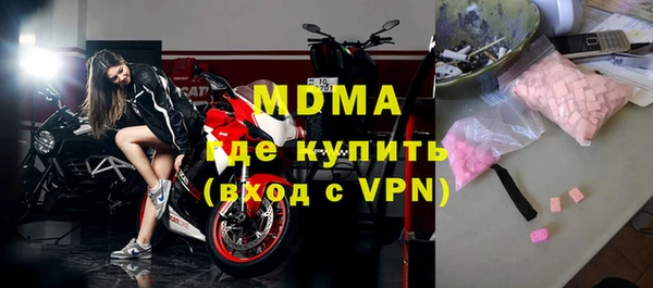 бутик Беломорск
