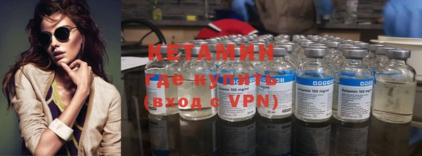 ALPHA-PVP Белокуриха
