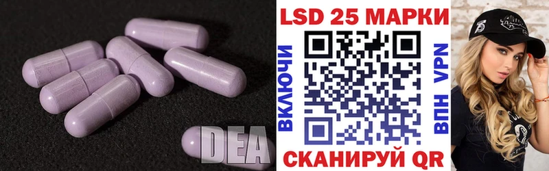 Лсд 25 экстази кислота  гидра   Обь 