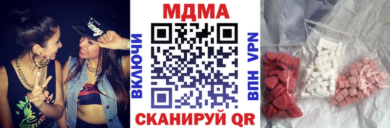 МДМА VHQ цены наркотик Обь