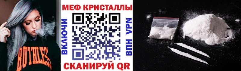 как найти наркотики  Обь  МЕФ VHQ 