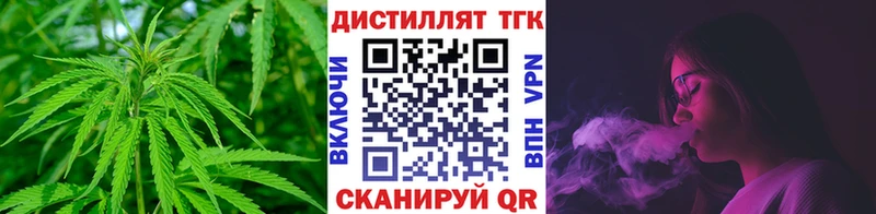 ТГК жижа  Обь 